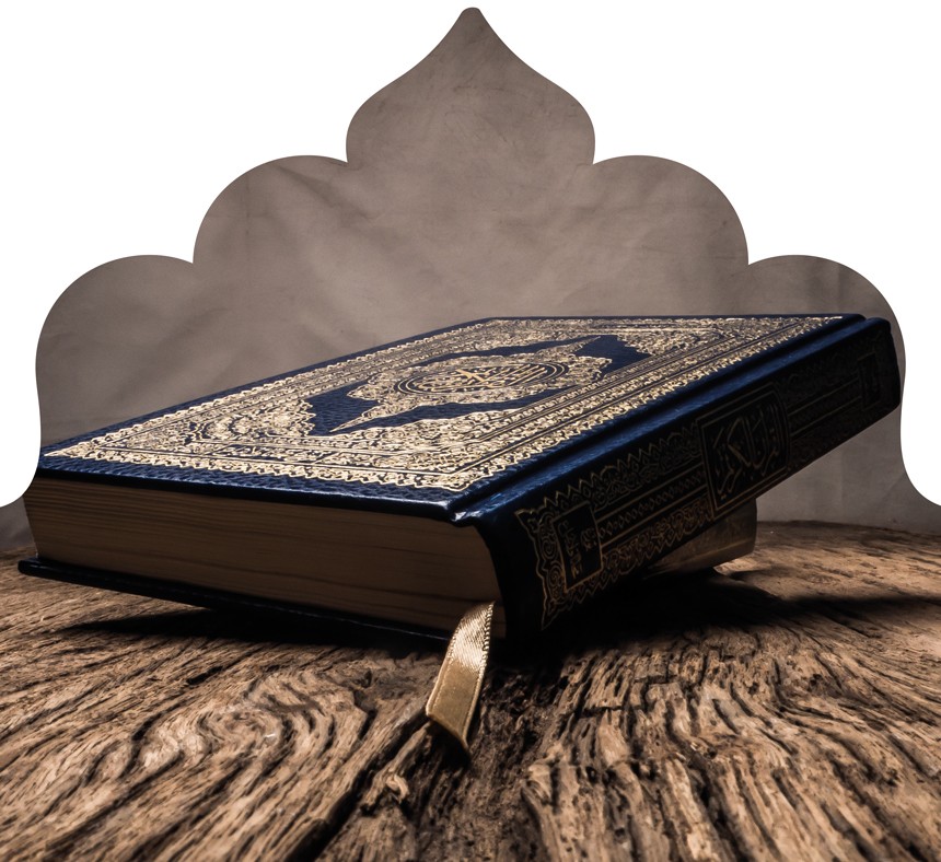 Our Relationship with the Qur'an Al-Karim